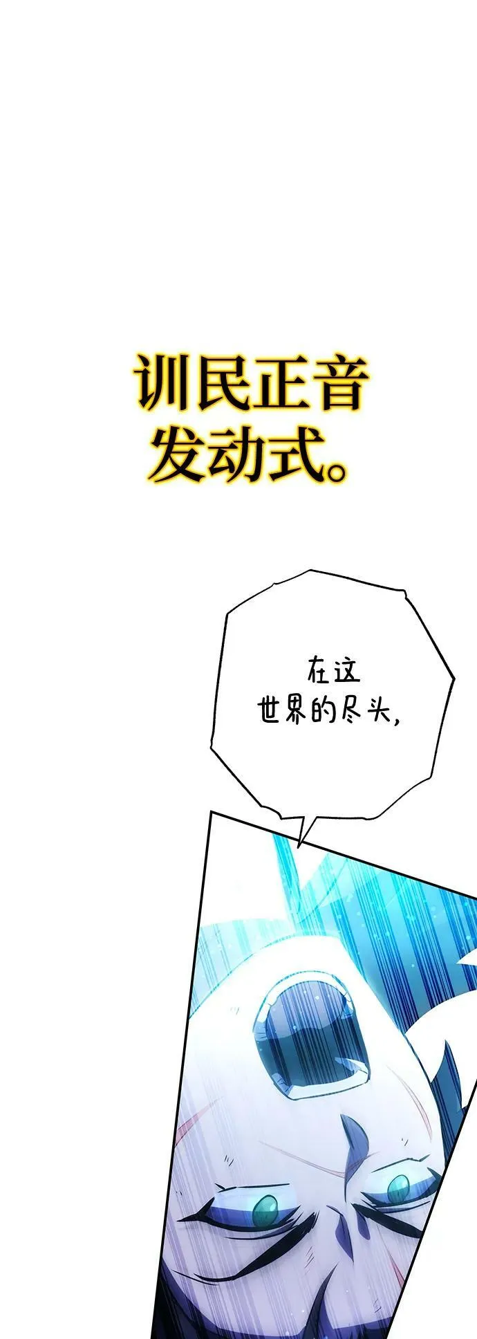 第31话 第39页