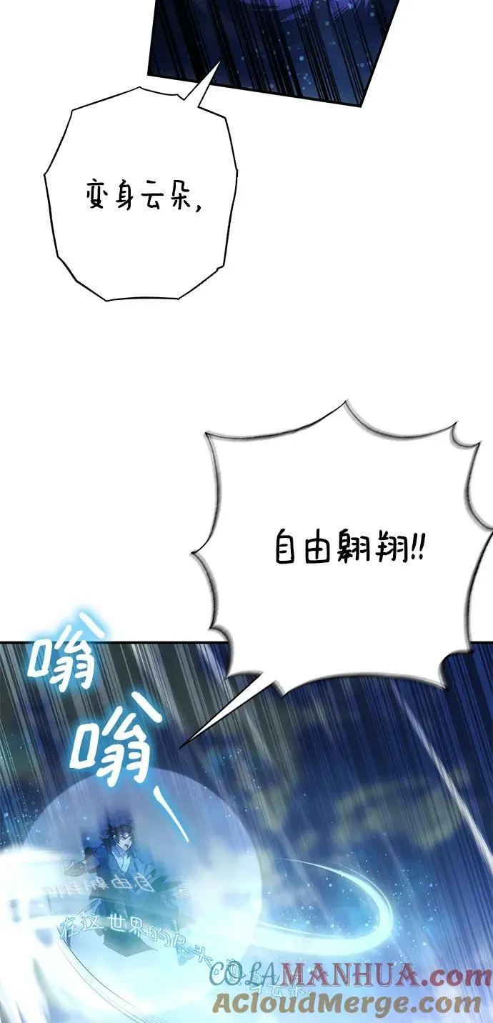 第31话 第40页