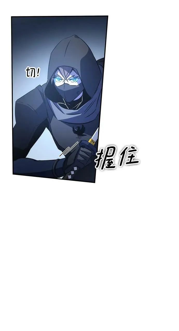 第31话 第42页