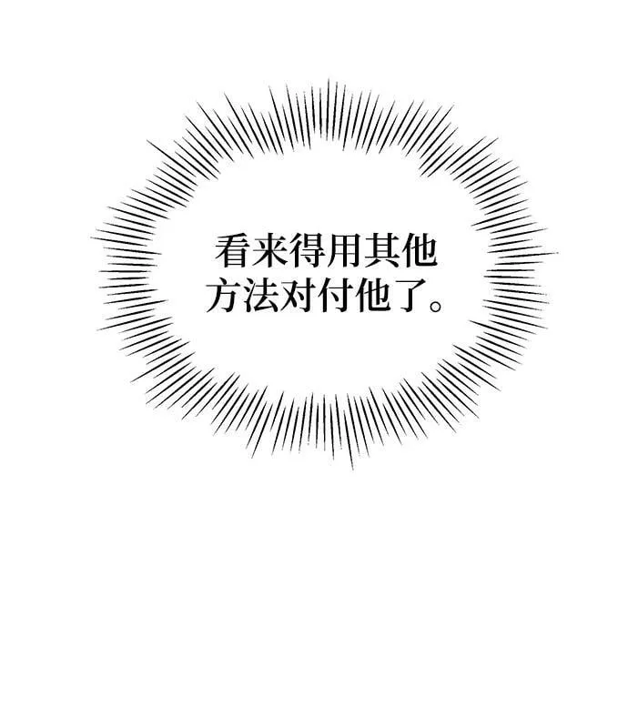 第31话 第44页