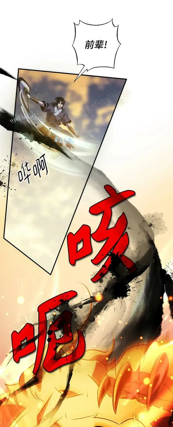 第31话 第45页