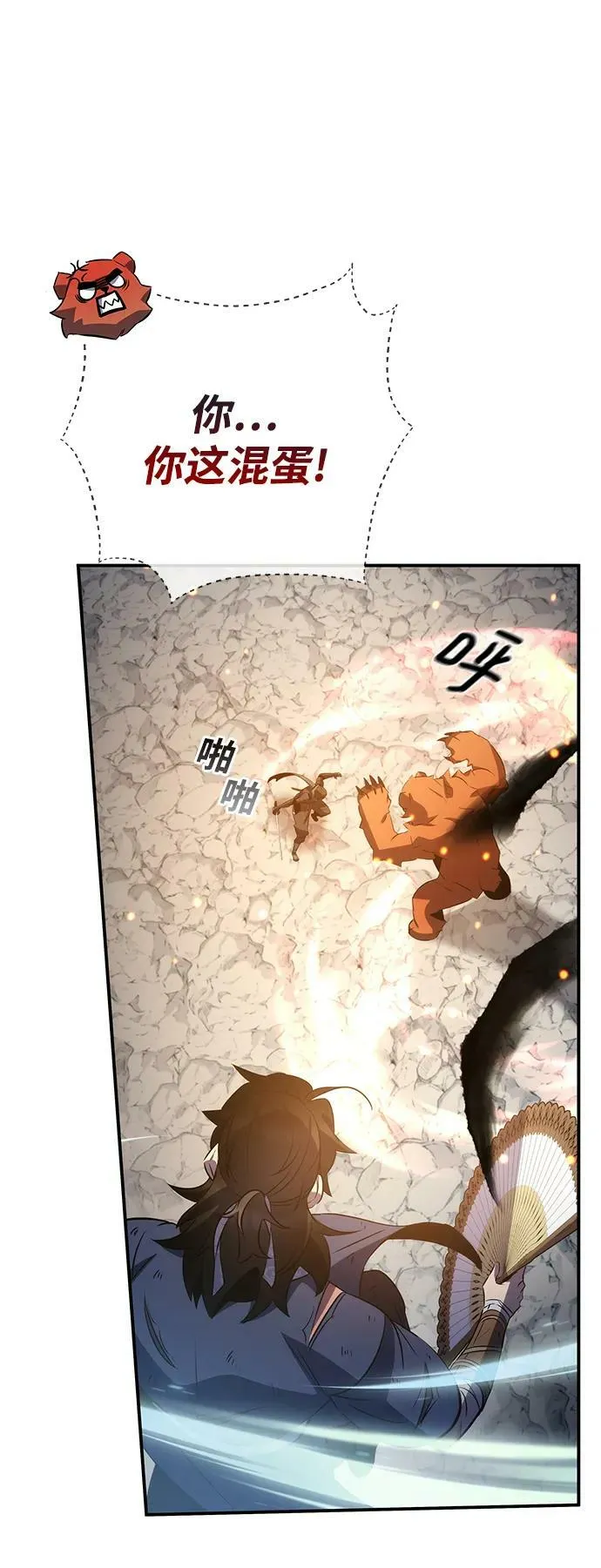 第31话 第47页