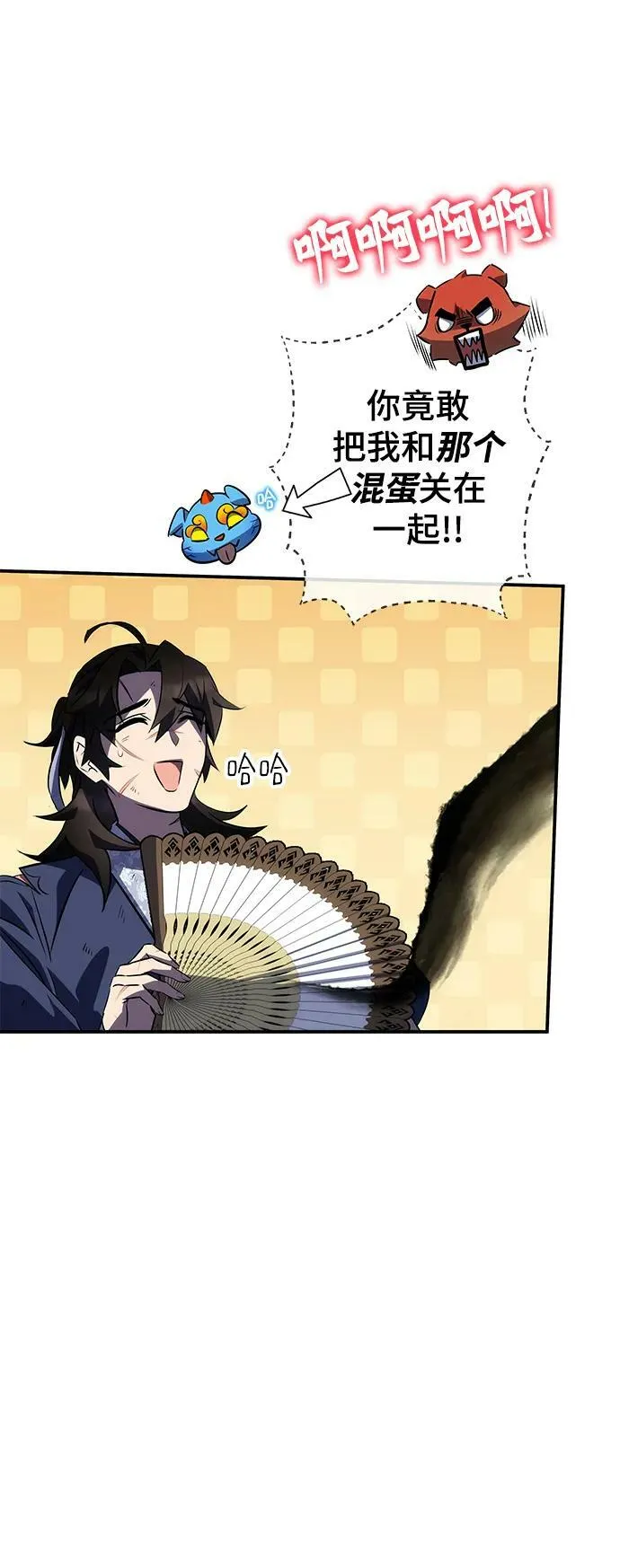 第31话 第48页