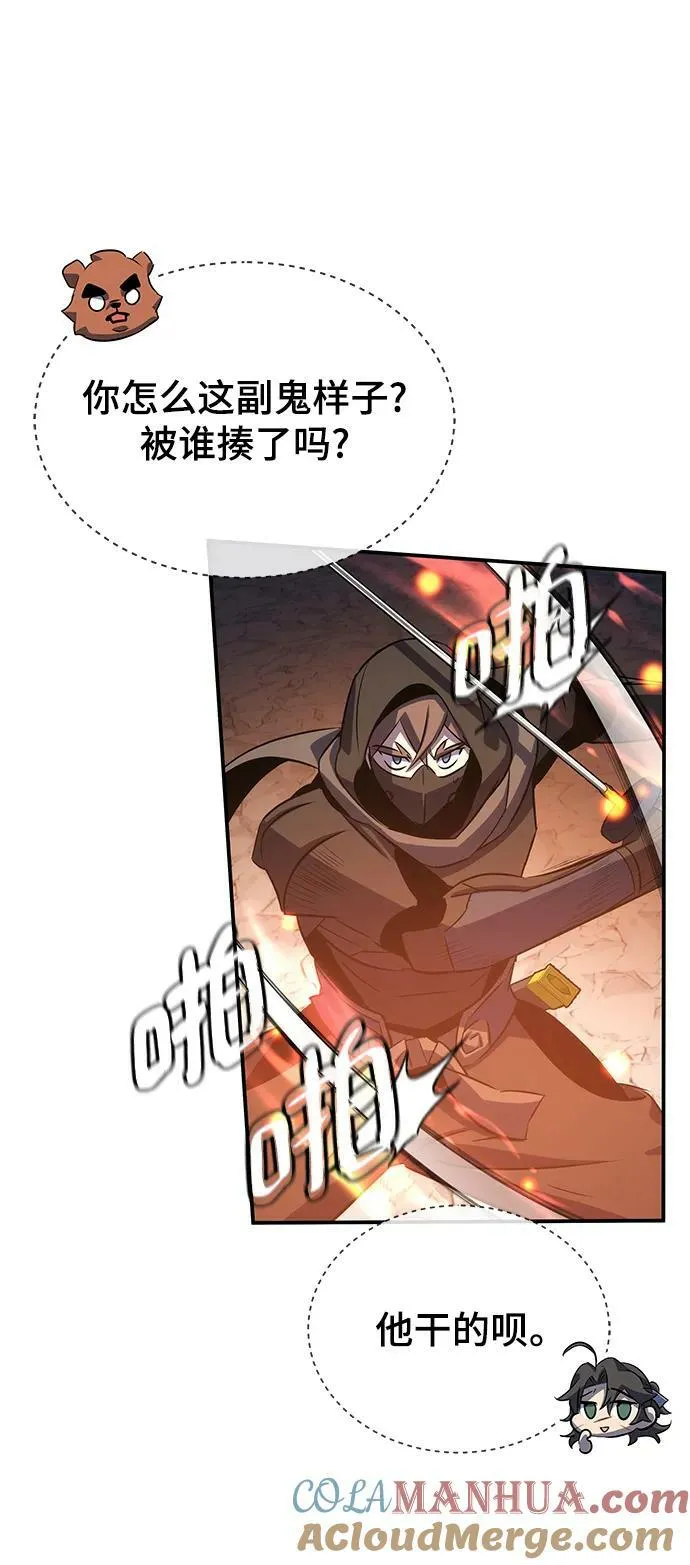 第31话 第49页