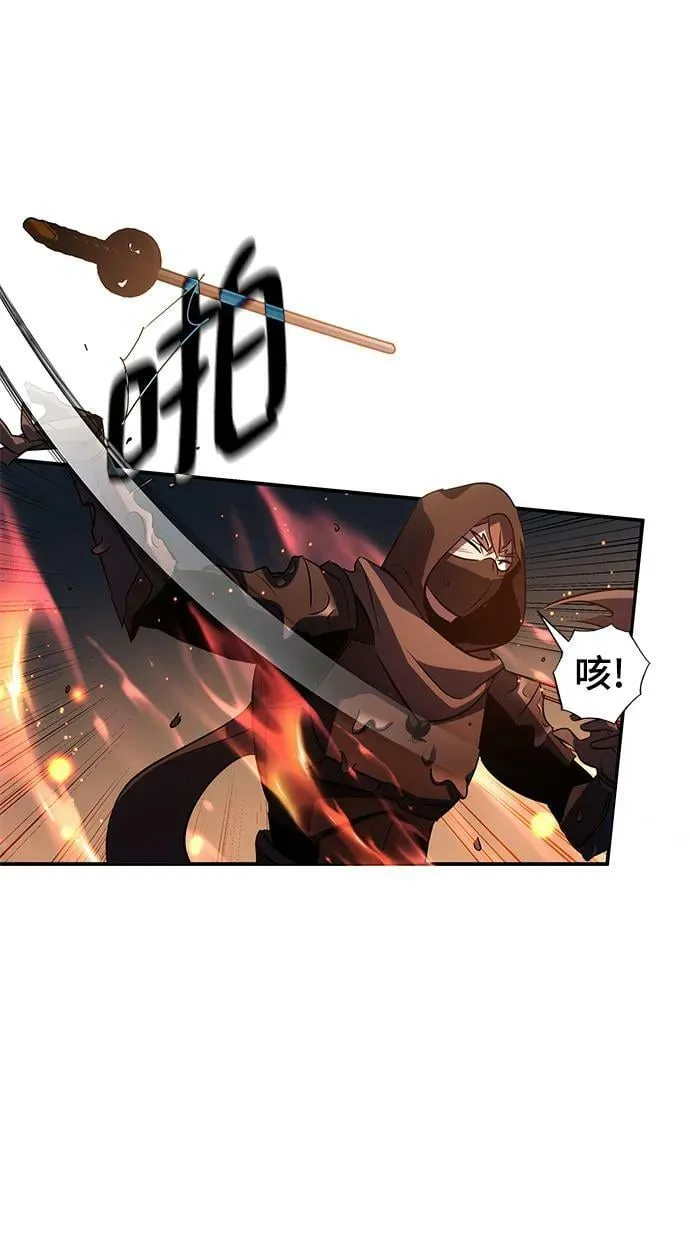 第31话 第54页