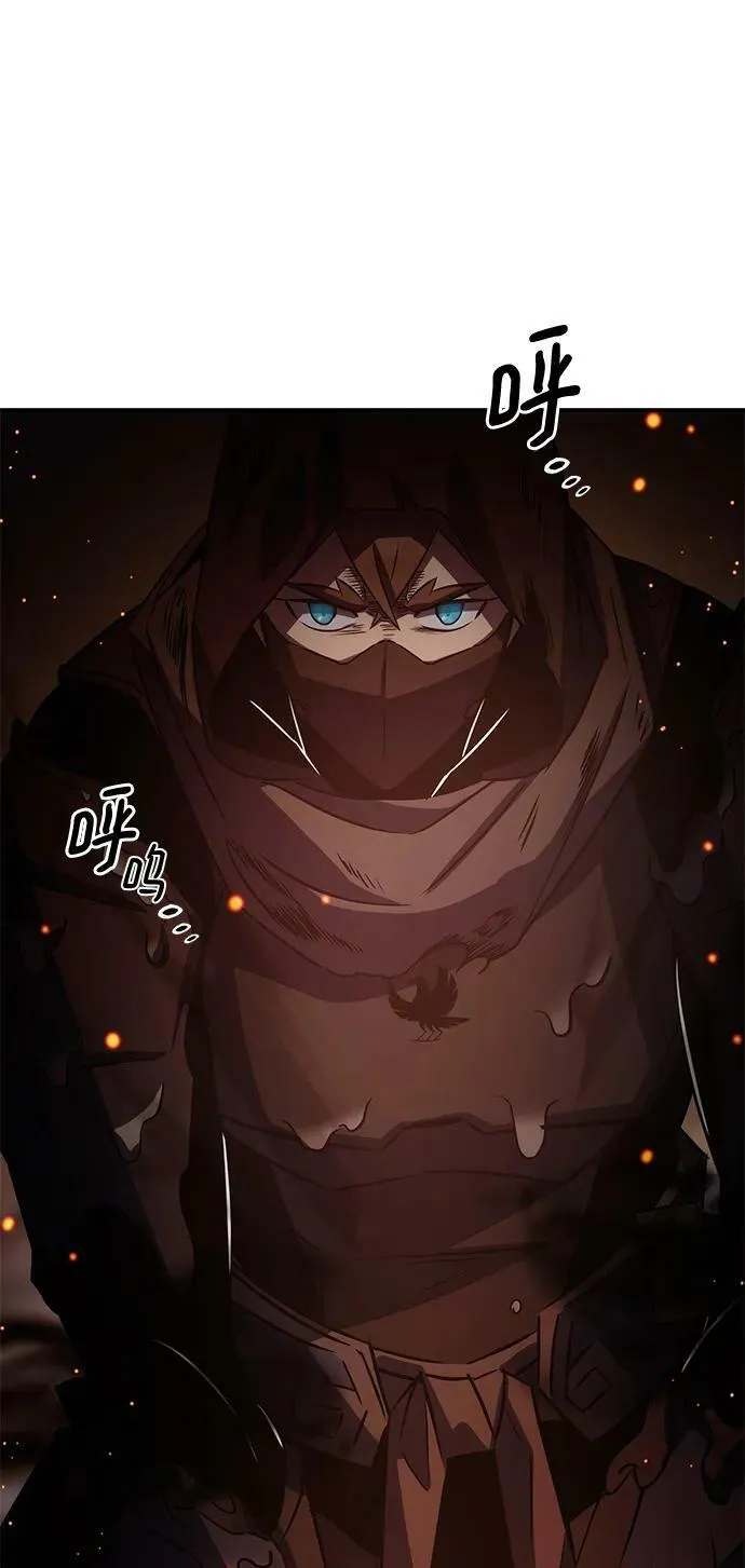 第31话 第56页