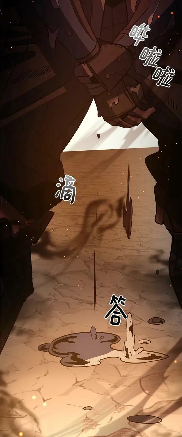 第31话 第57页