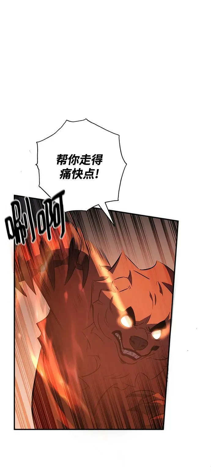 第31话 第59页