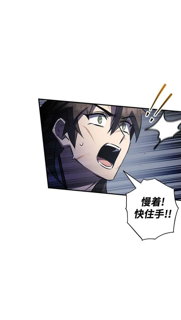 第31话 第60页