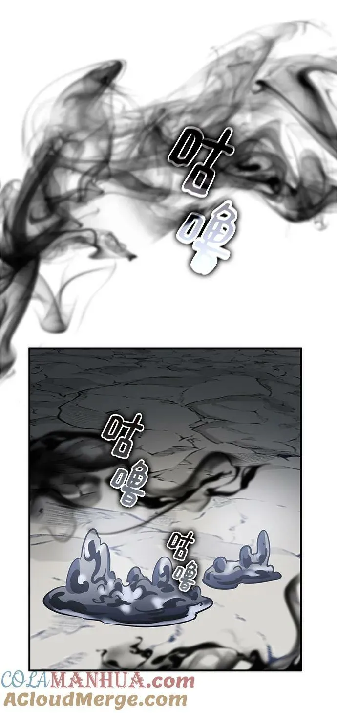 第31话 第61页