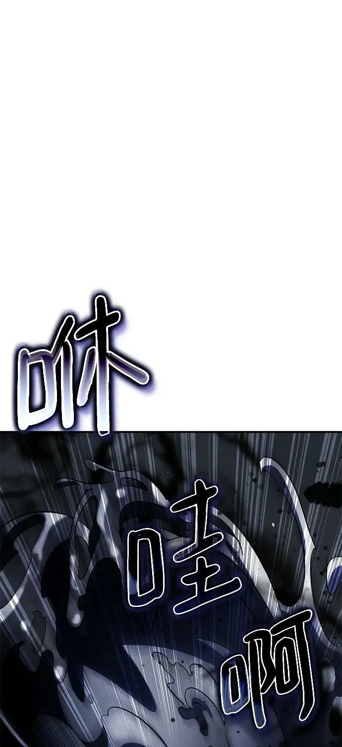 第31话 第62页