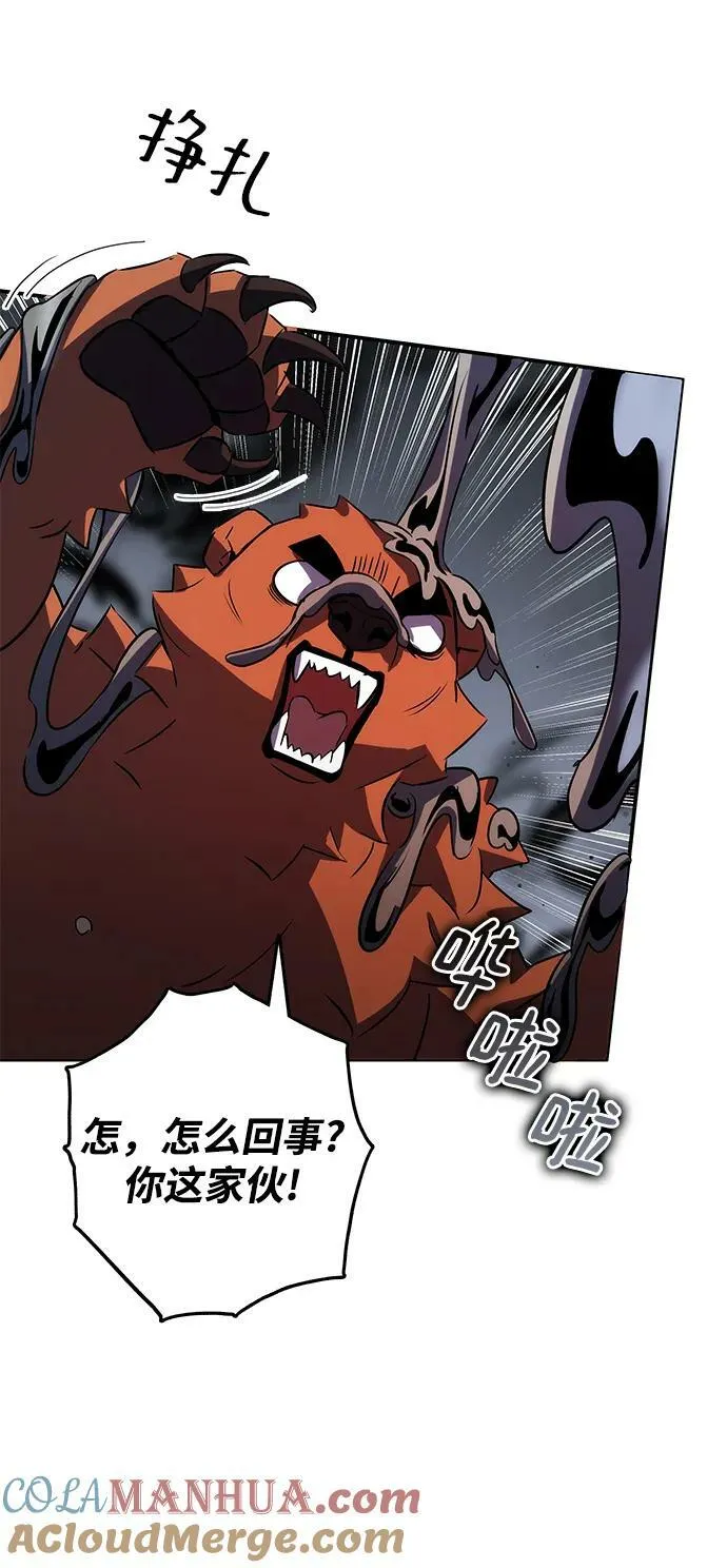 第31话 第64页