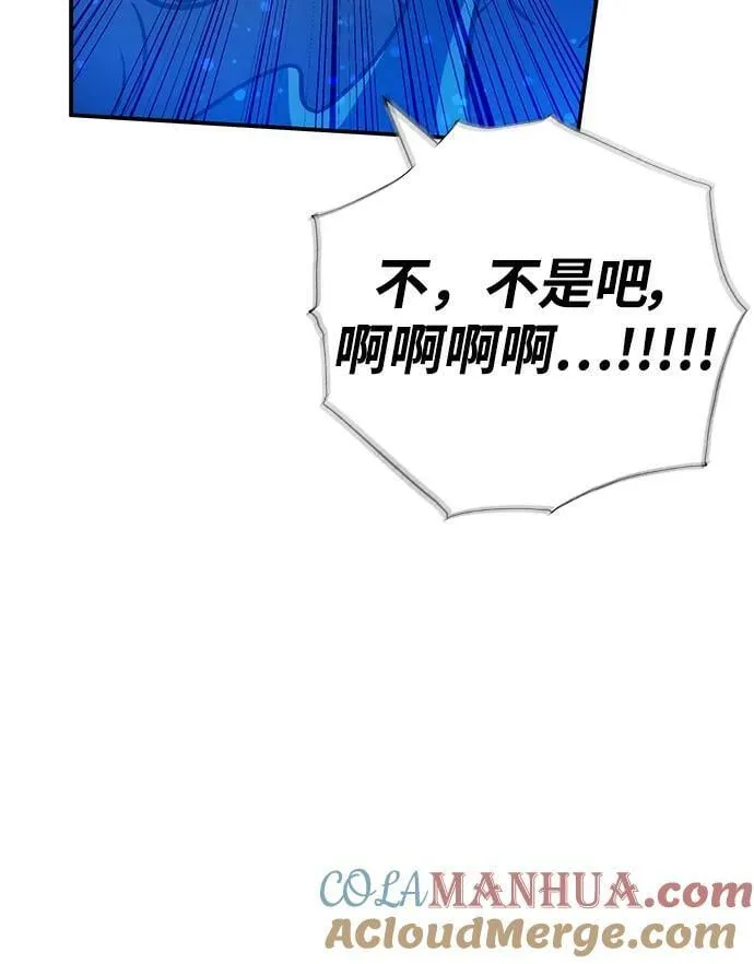 第31话 第73页