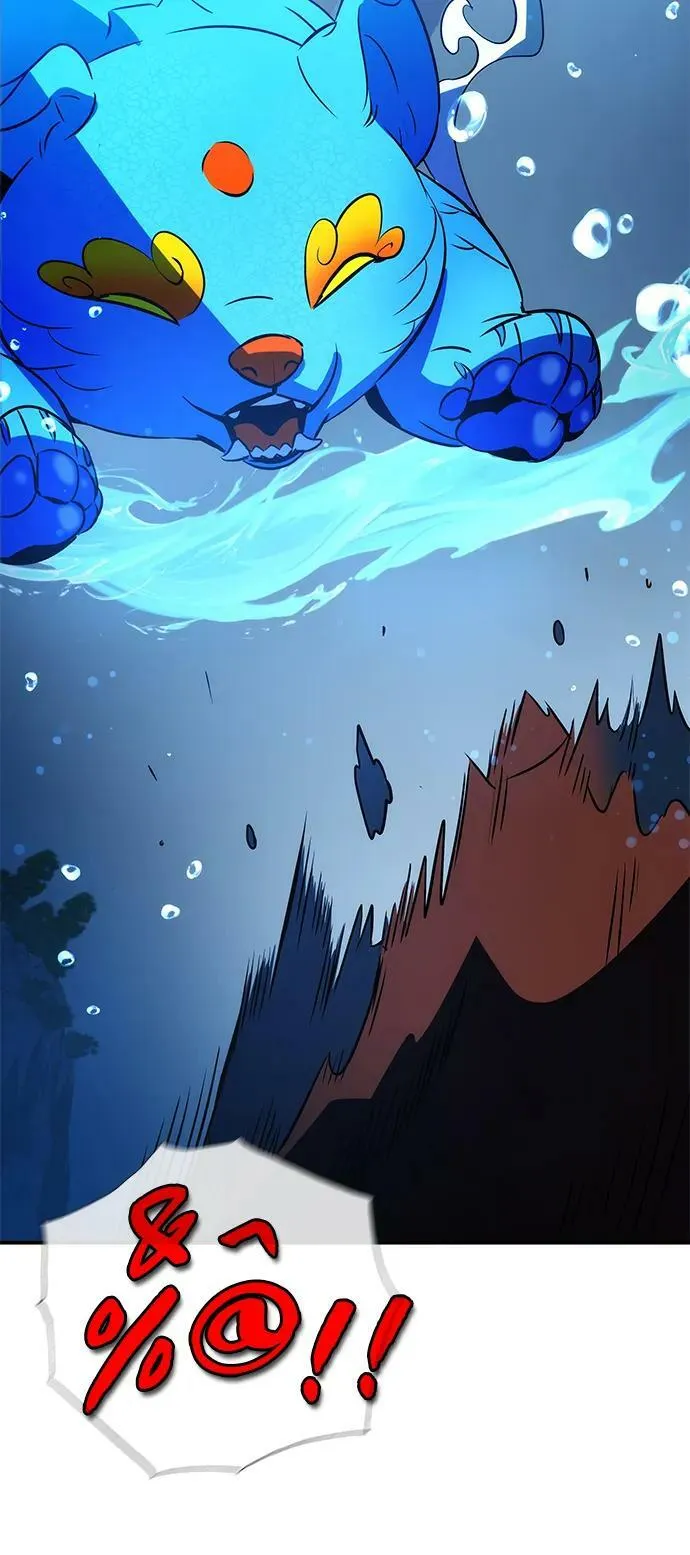 第31话 第75页