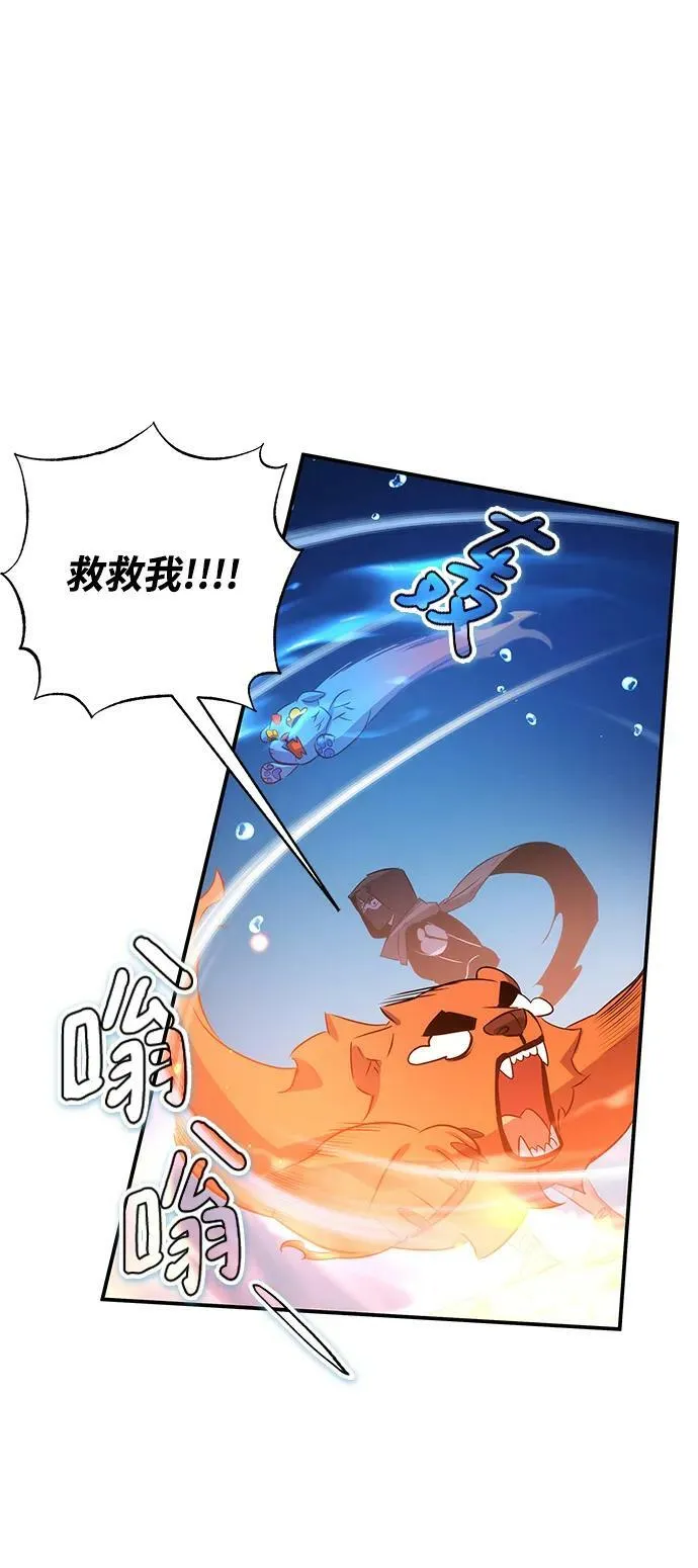 第31话 第78页