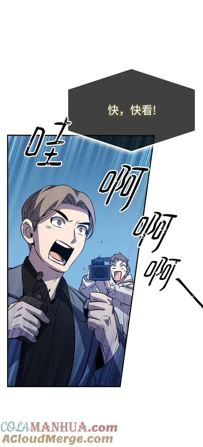 第31话 第79页