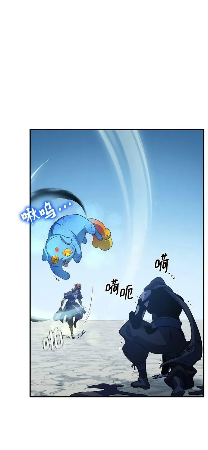 第31话 第83页
