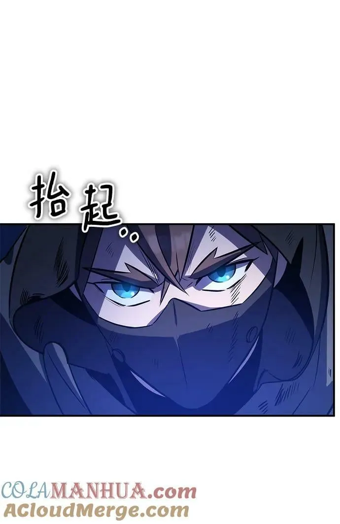 第31话 第85页