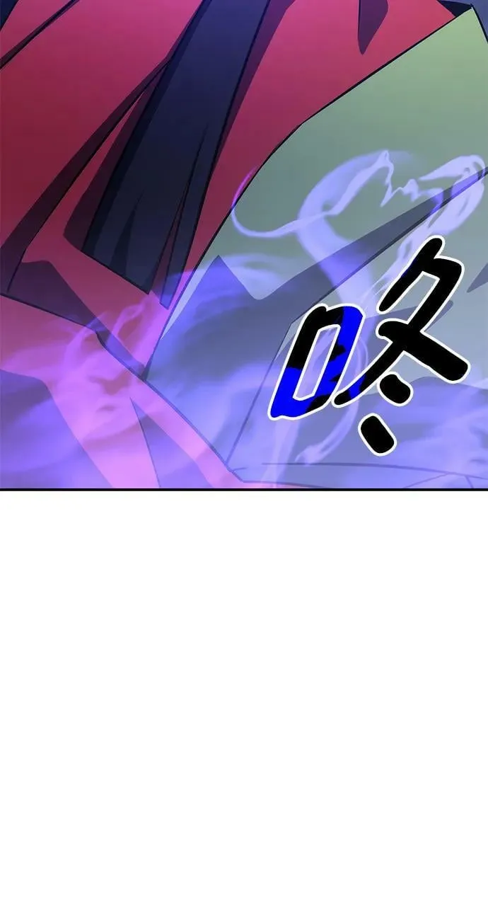第31话 第90页