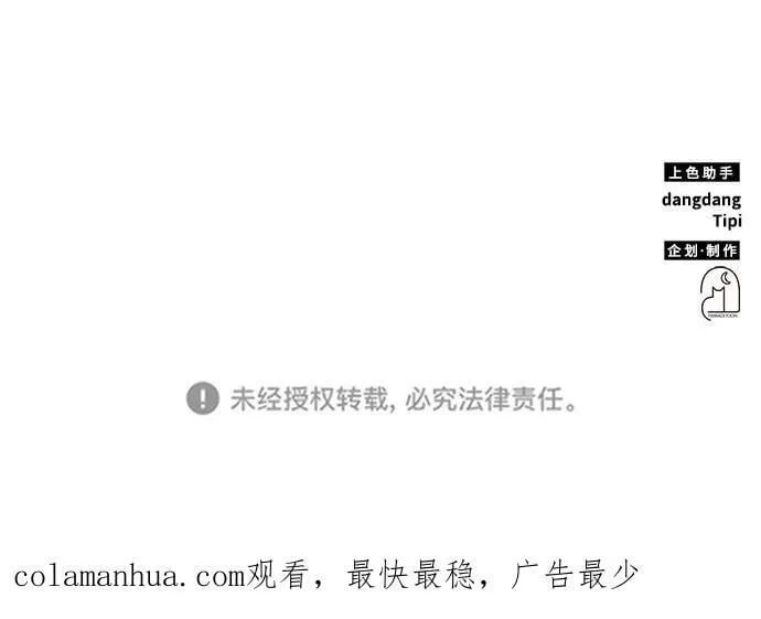 第31话 第92页