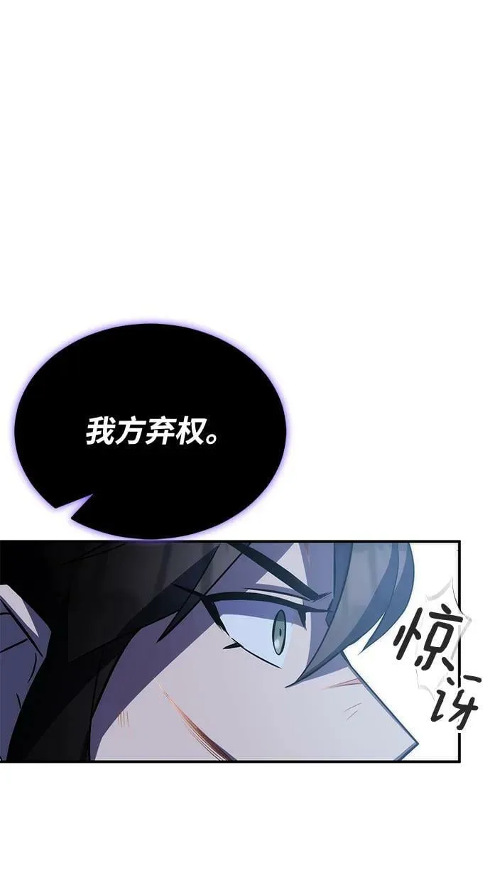 第32话 第2页