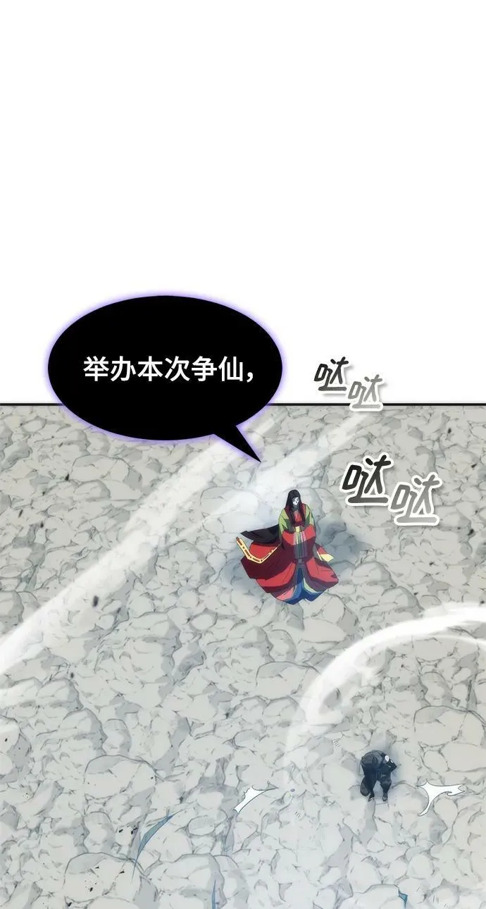 第32话 第8页