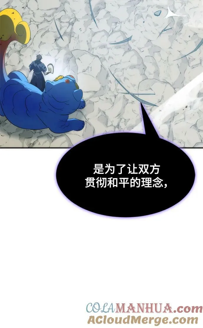 第32话 第9页