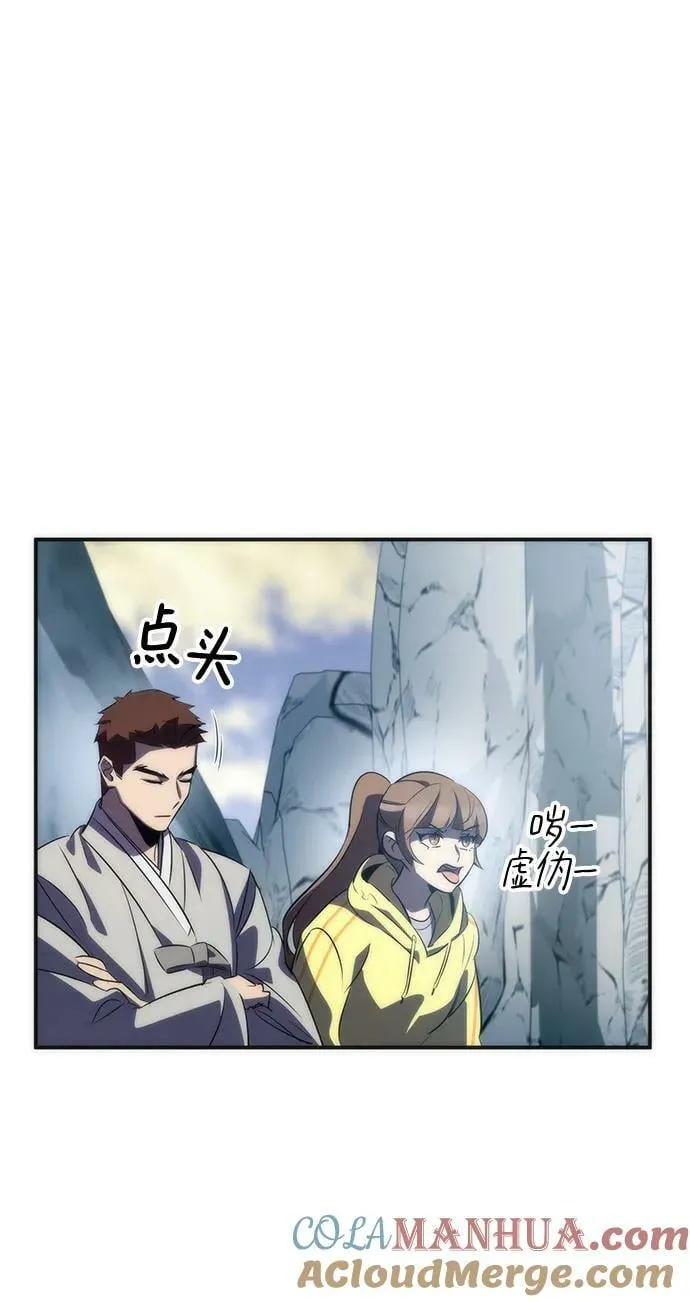 第32话 第13页