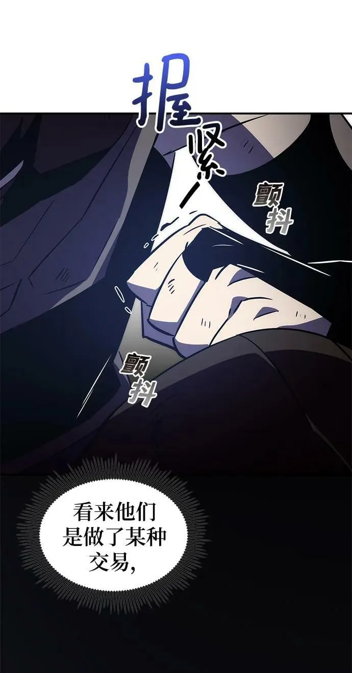 第32话 第15页