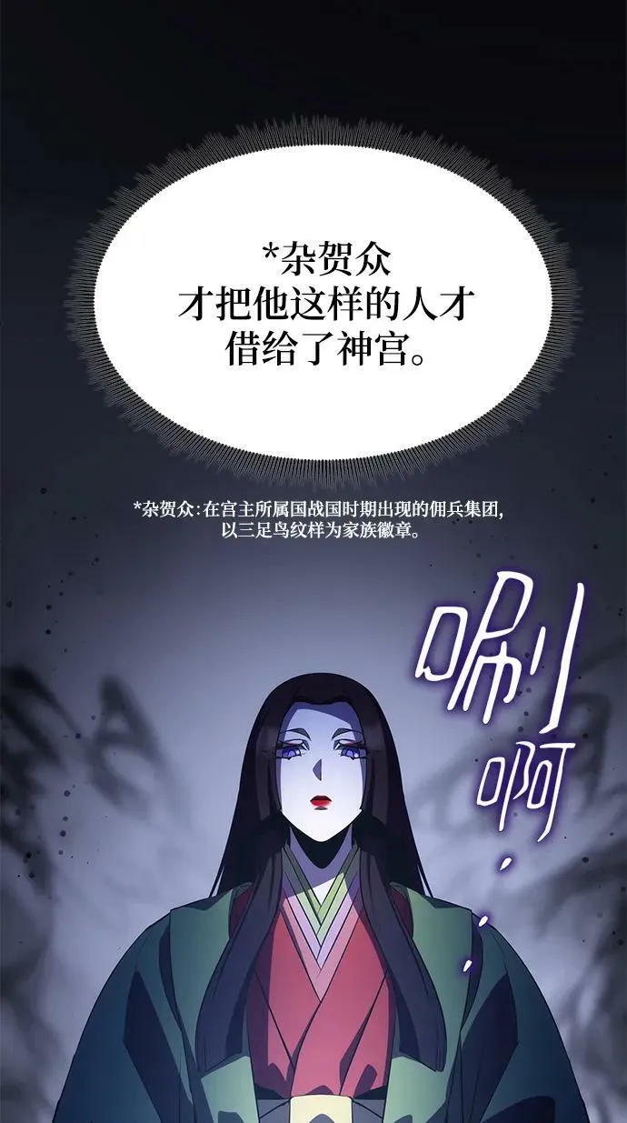 第32话 第16页