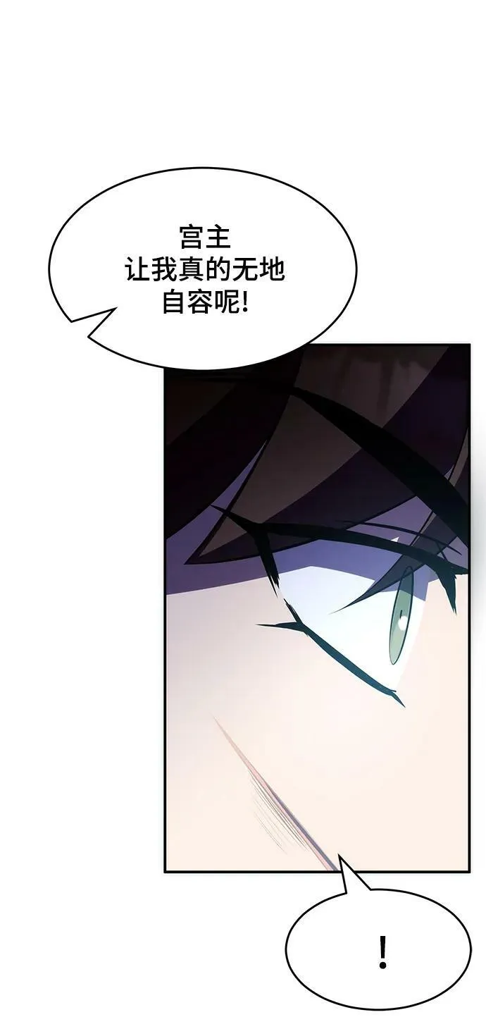 第32话 第19页