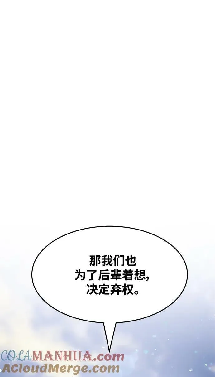 第32话 第21页