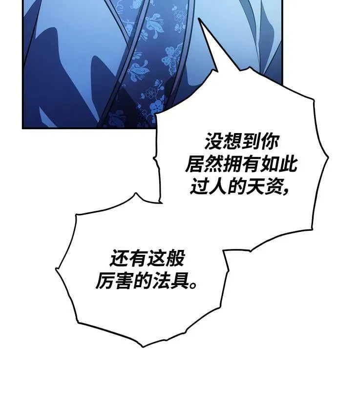第32话 第26页