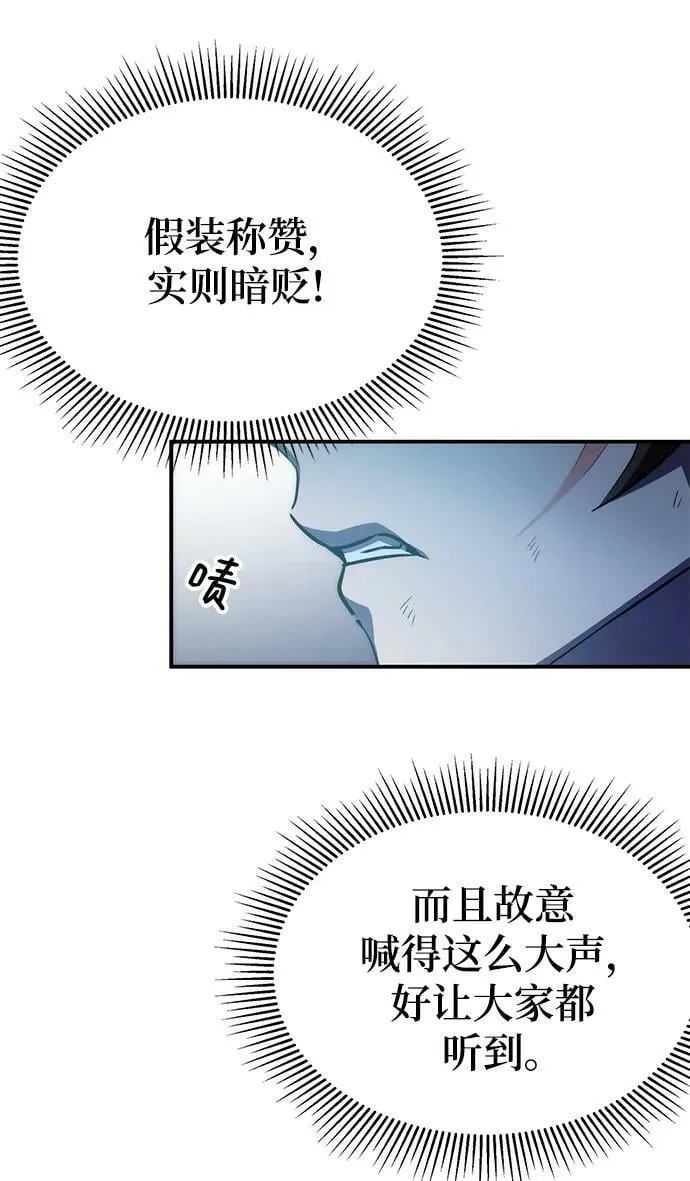 第32话 第27页