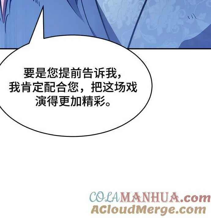 第32话 第29页