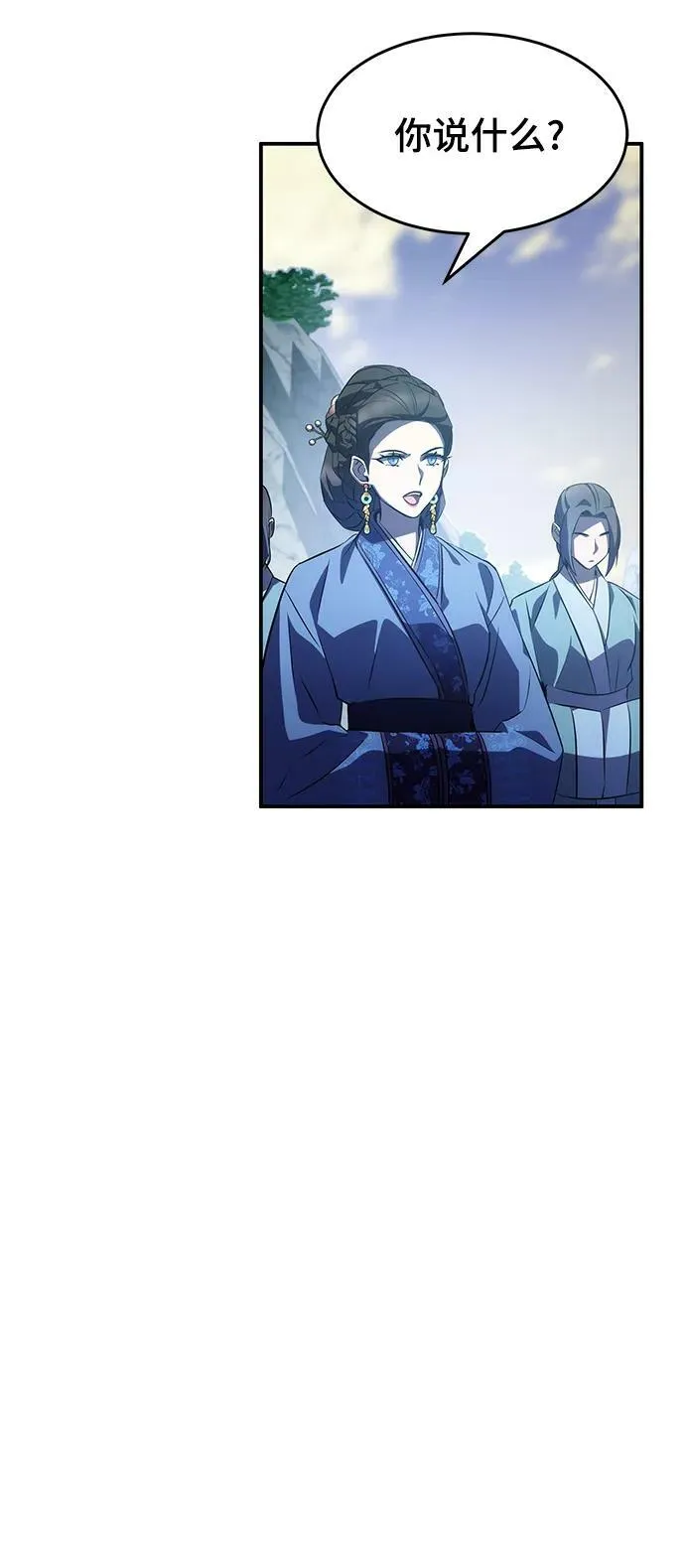 第32话 第30页