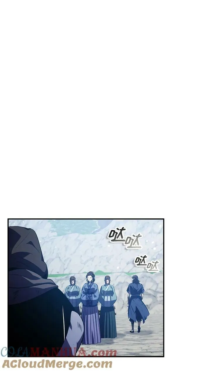 第32话 第33页