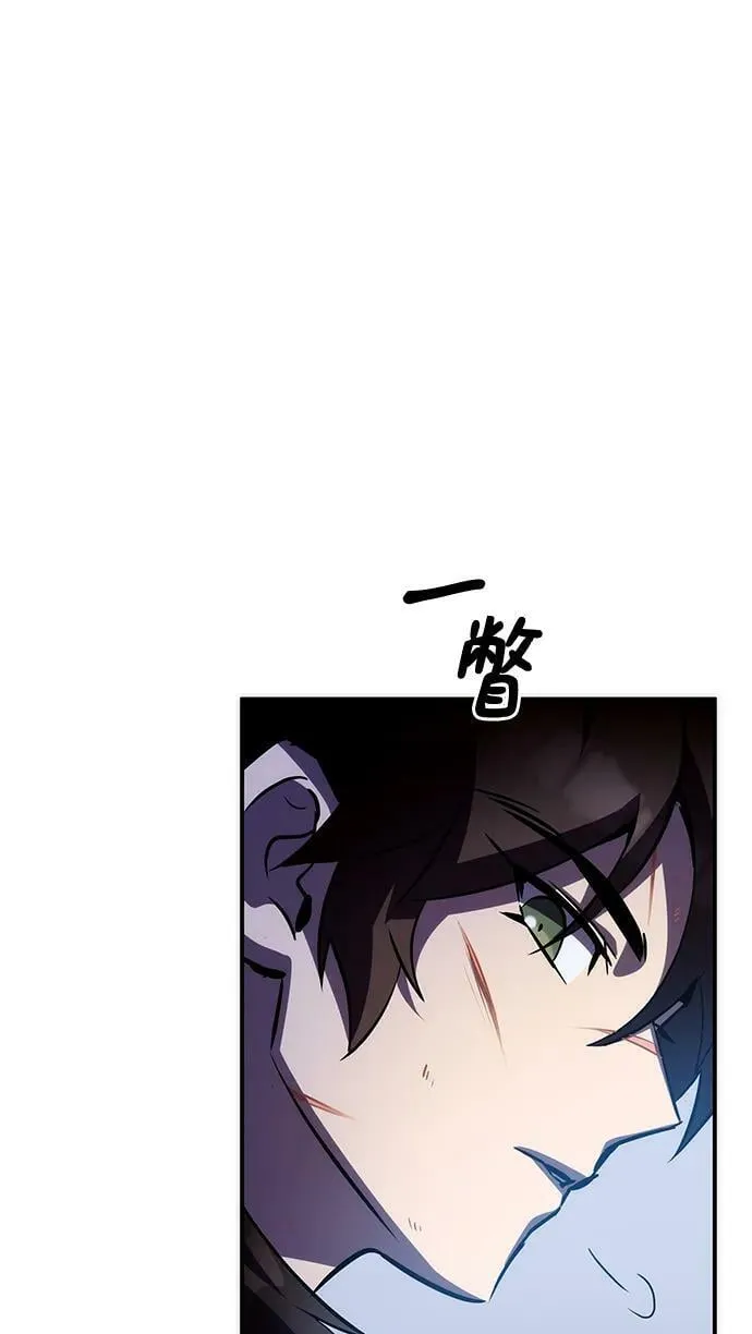 第32话 第35页
