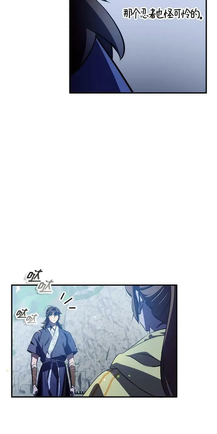 第32话 第36页