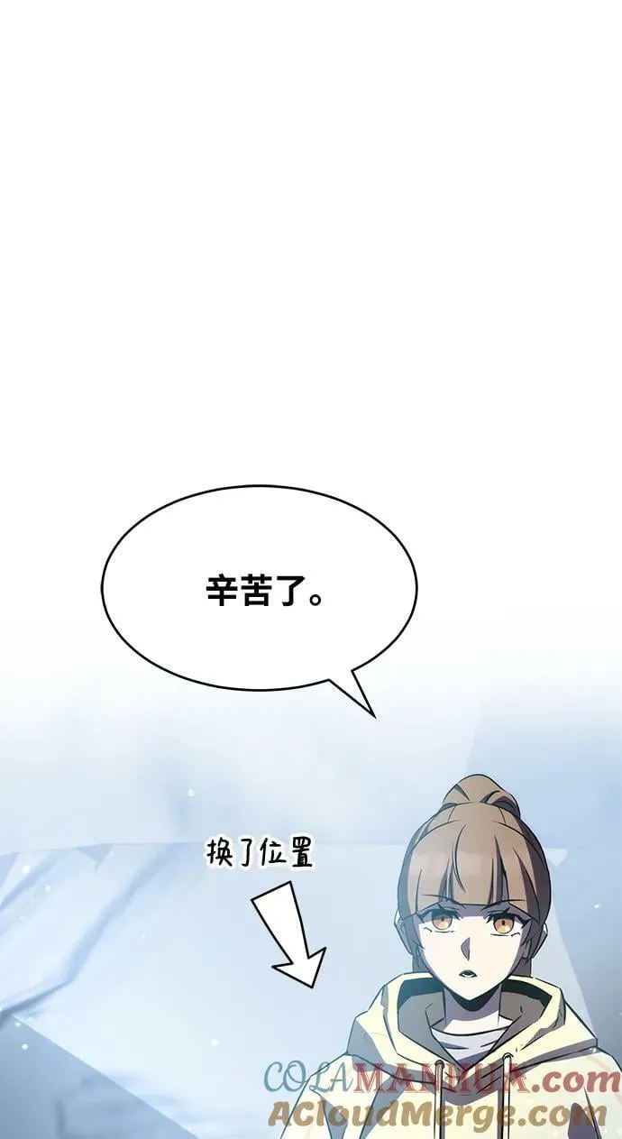 第32话 第37页