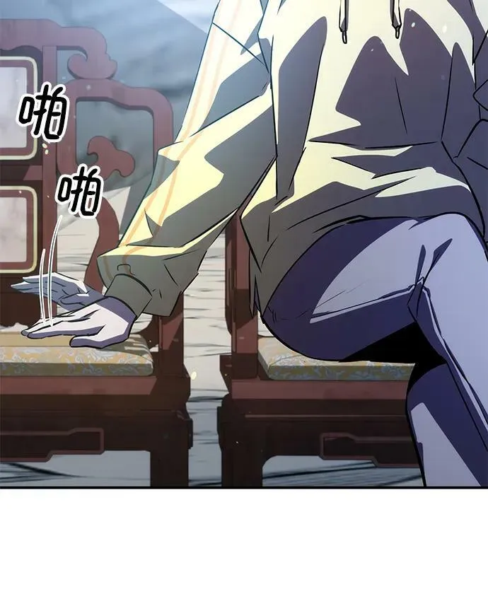第32话 第38页