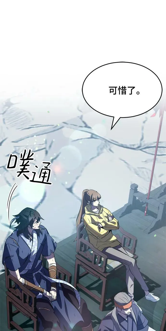 第32话 第39页