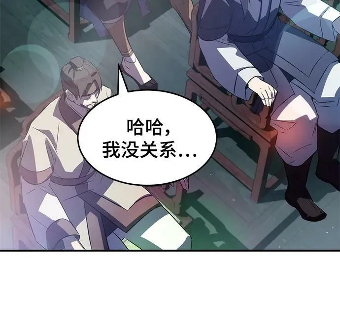 第32话 第40页