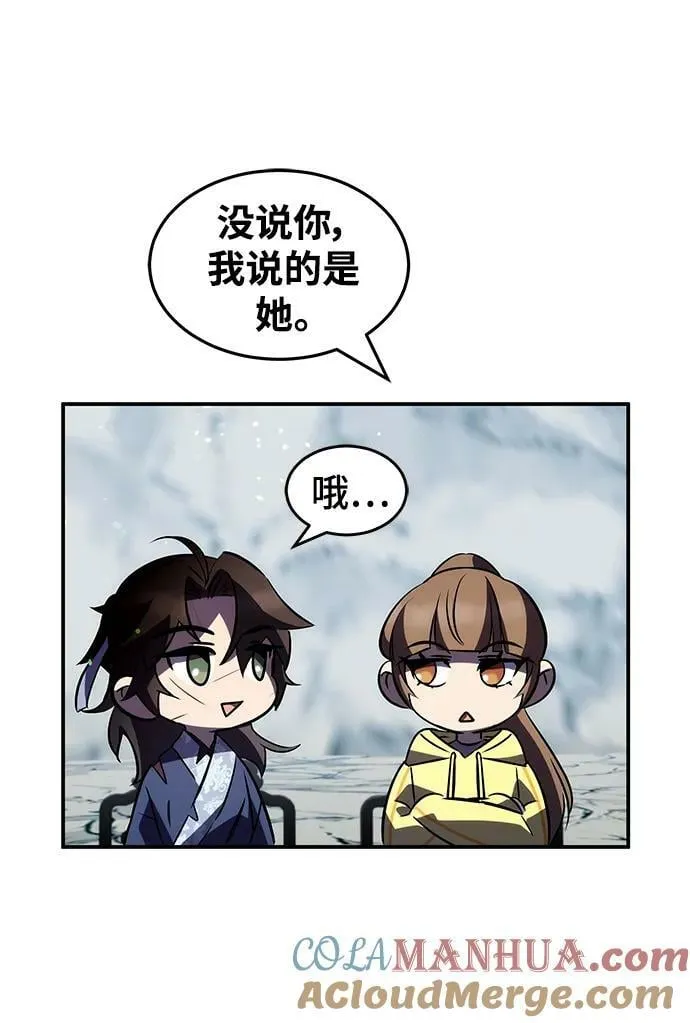 第32话 第41页