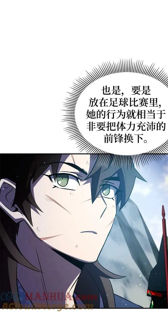 第32话 第45页