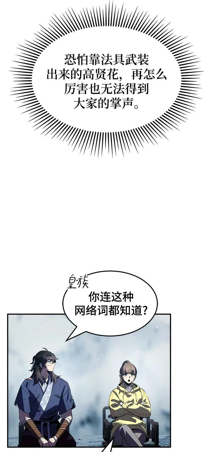 第32话 第46页