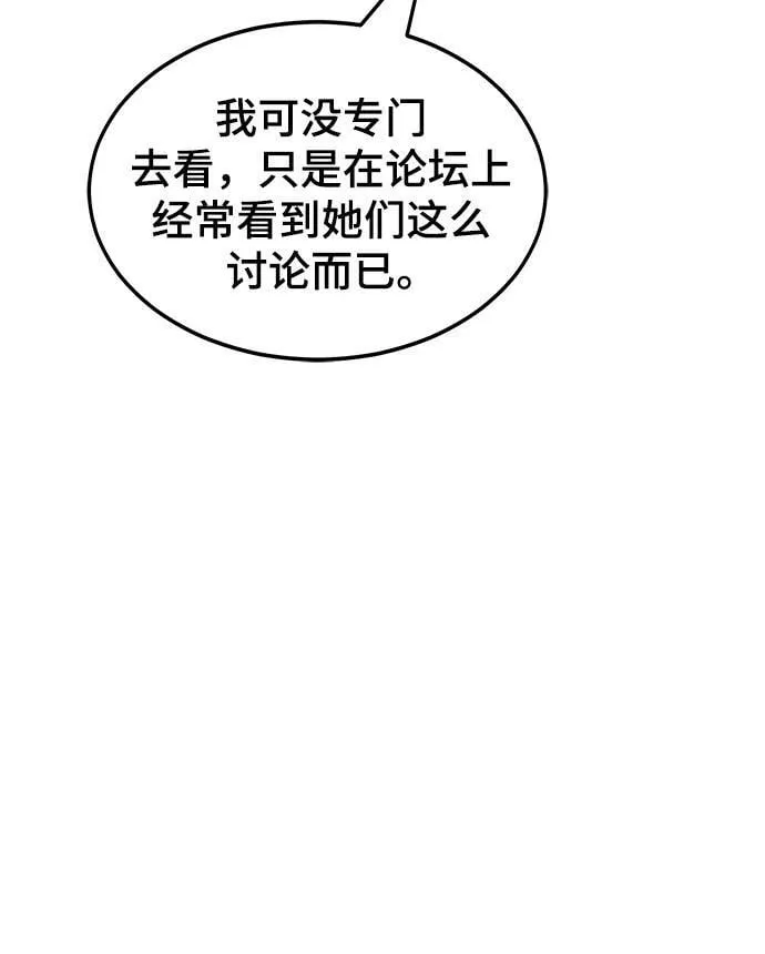 第32话 第47页