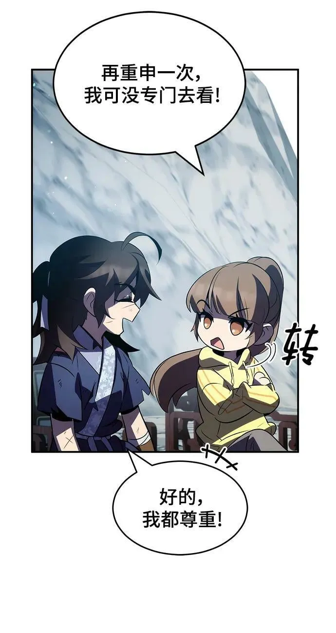 第32话 第48页
