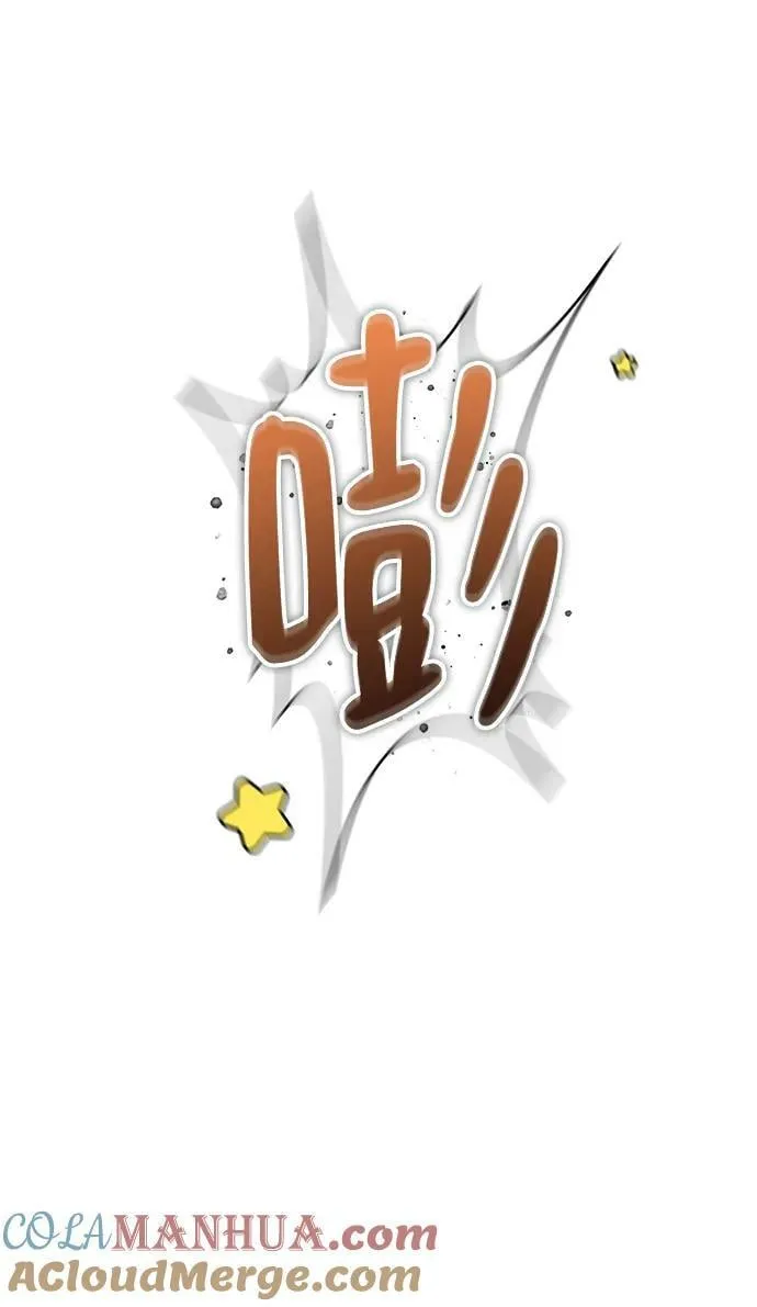 第32话 第49页