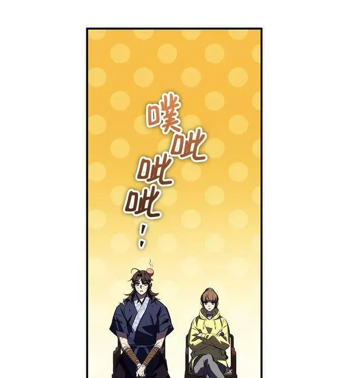 第32话 第50页